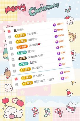 卡卡🦄主播照片