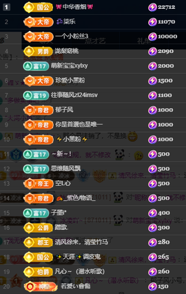冰凌祝中秋快乐休的图片