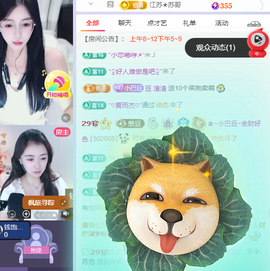 ♚~小巴豆~贪财好色主播照片