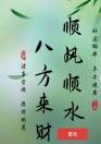 曾亮裁剪
