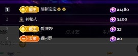 许华峰（努力版）主播照片