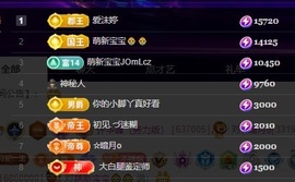 许华峰（努力版）主播照片