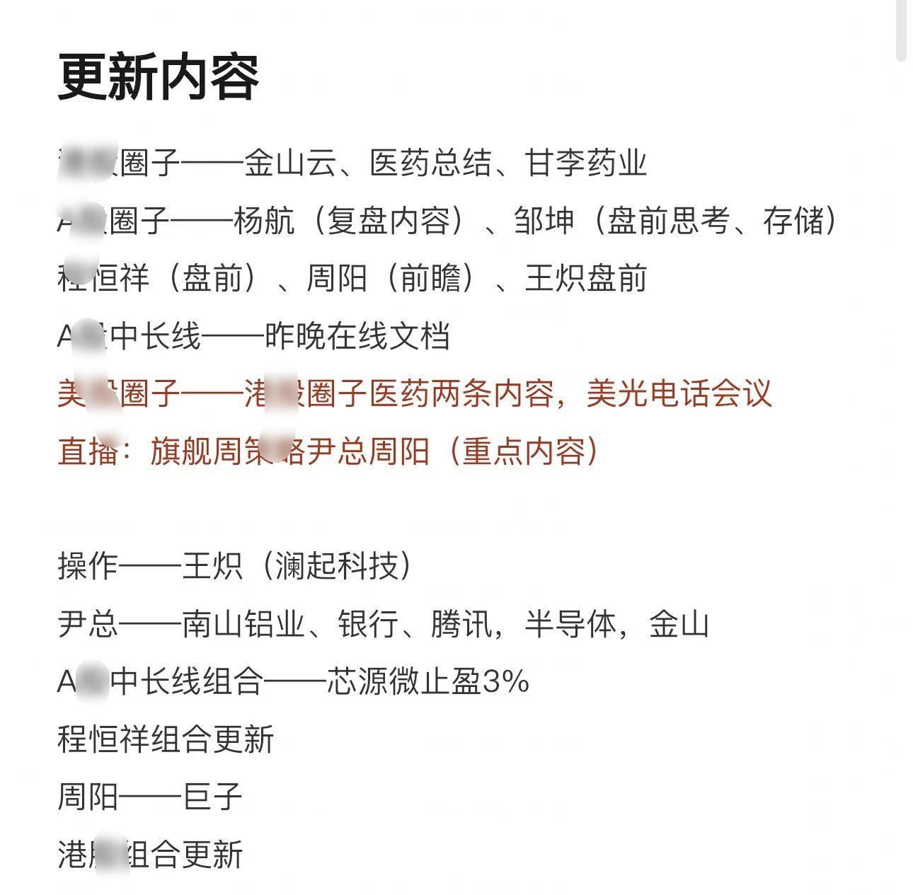 苏甦生AIoL@LL主播图片