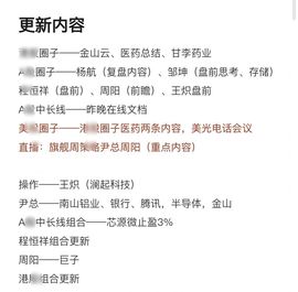 AI苏甦@LL的图片