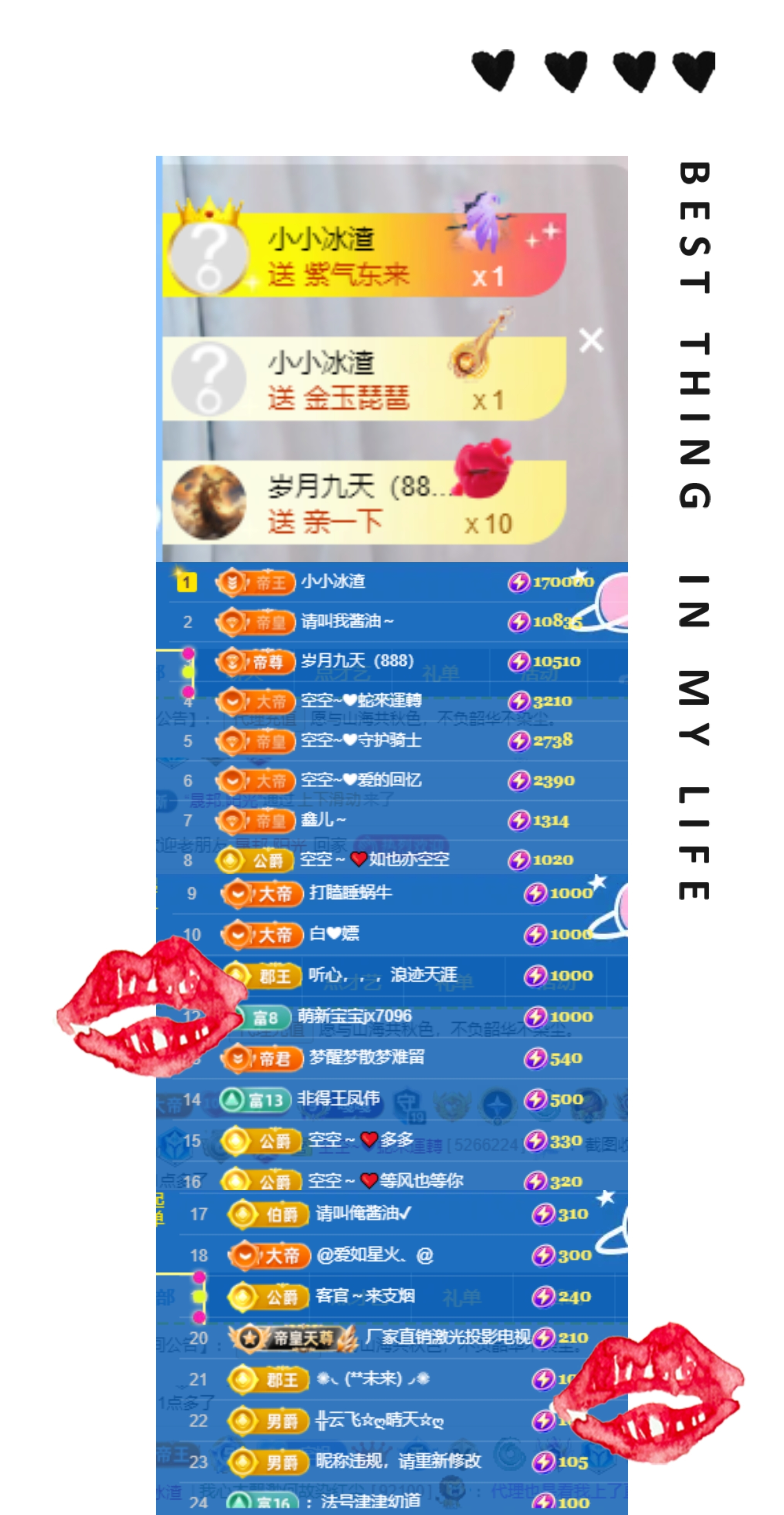 空空~❤的主播照片