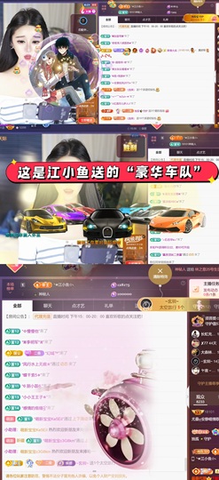 尤曼ღ安静唱情歌ヘ主播照片