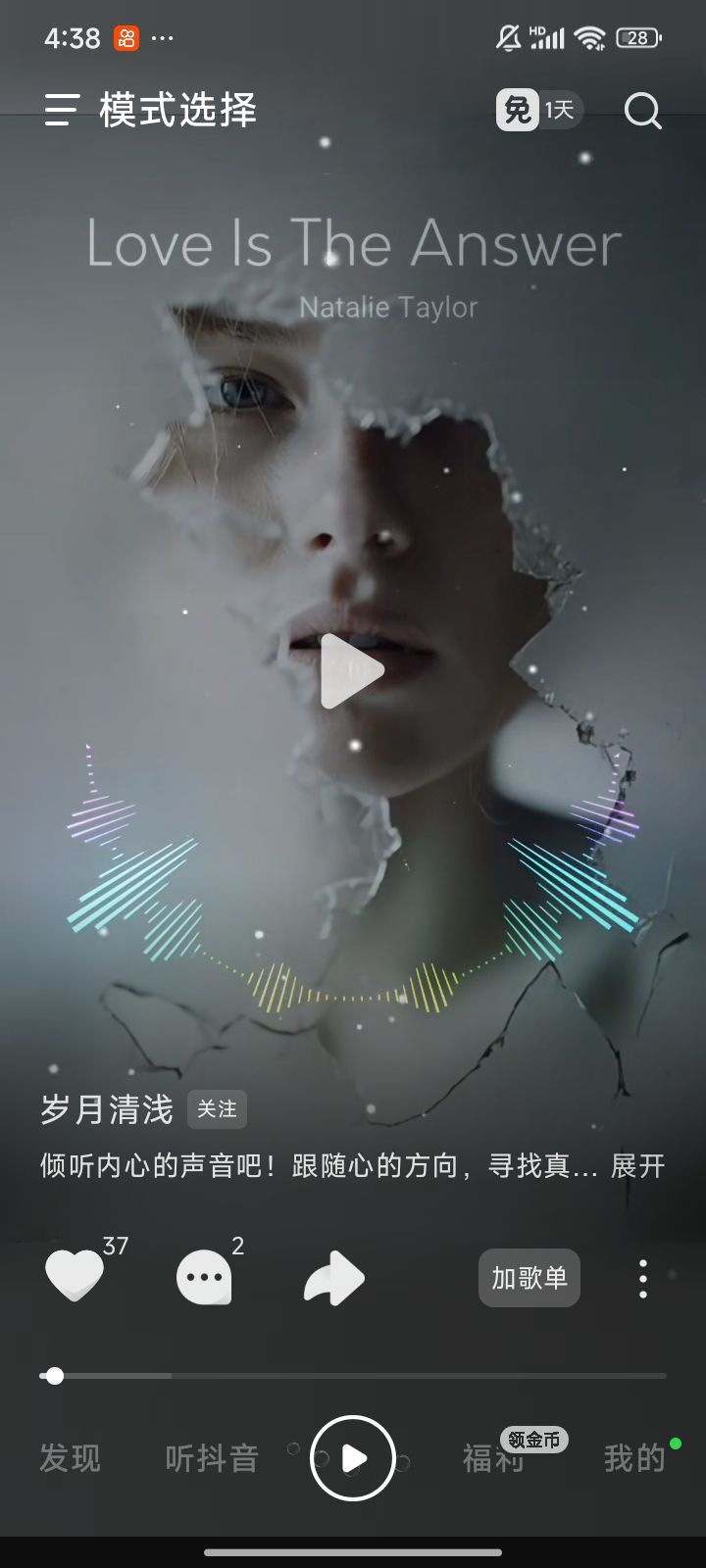 虫虫喜欢划船▥主播图片