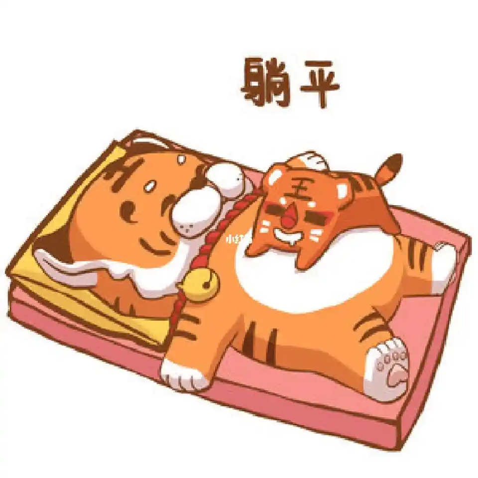 亿变☀虎子海报