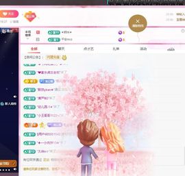 瑶瑶求宠的图片