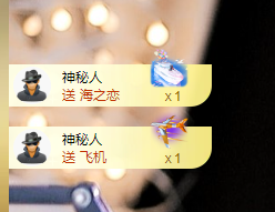 超甜糖感谢大家主播图片