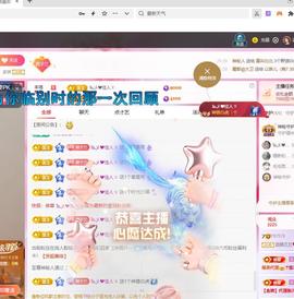 远扬兰兰❤️越来越好主播照片