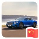 杨虎cf