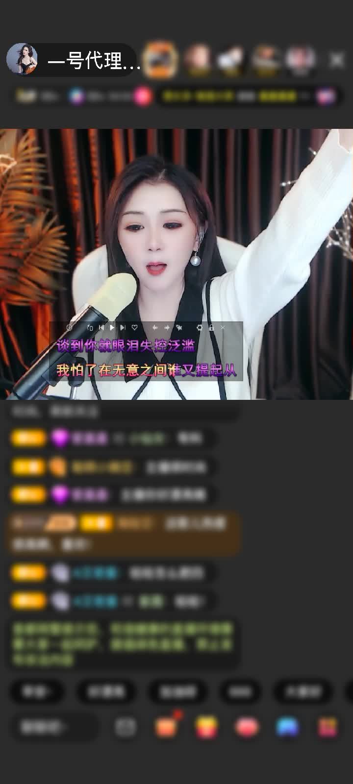 感谢情缘巴士🌈赠送野狼Disco10个