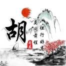 沉默bb!