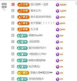 海边姑娘🎤求升冠主播照片