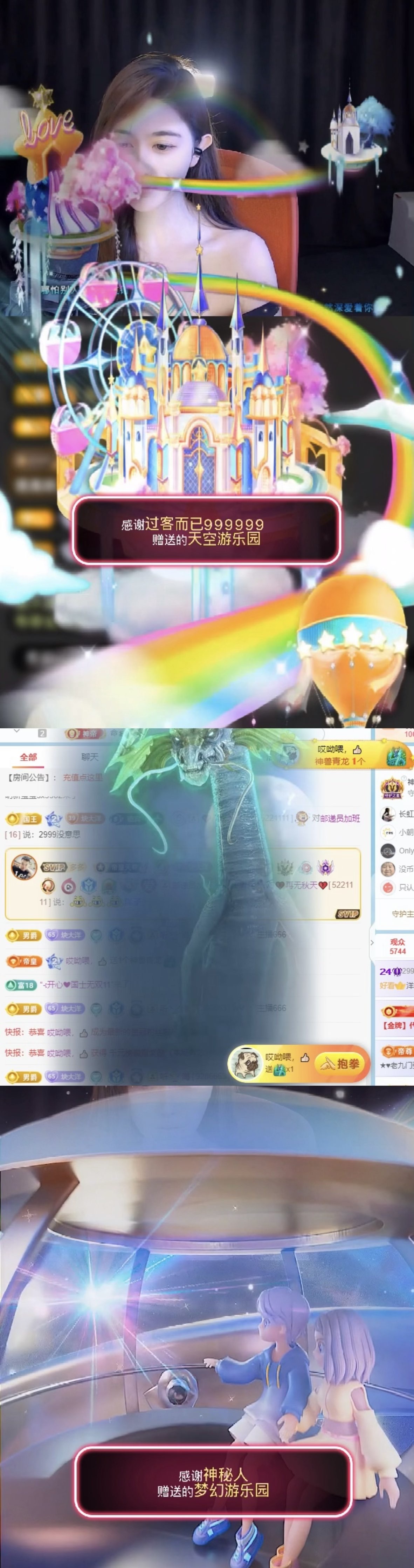 洋子～求逐光票主播圖片