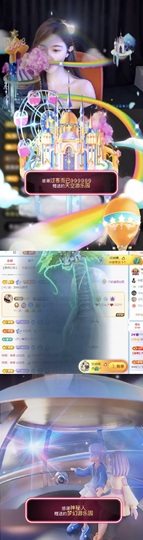 洋子～手机不定时播主播照片
