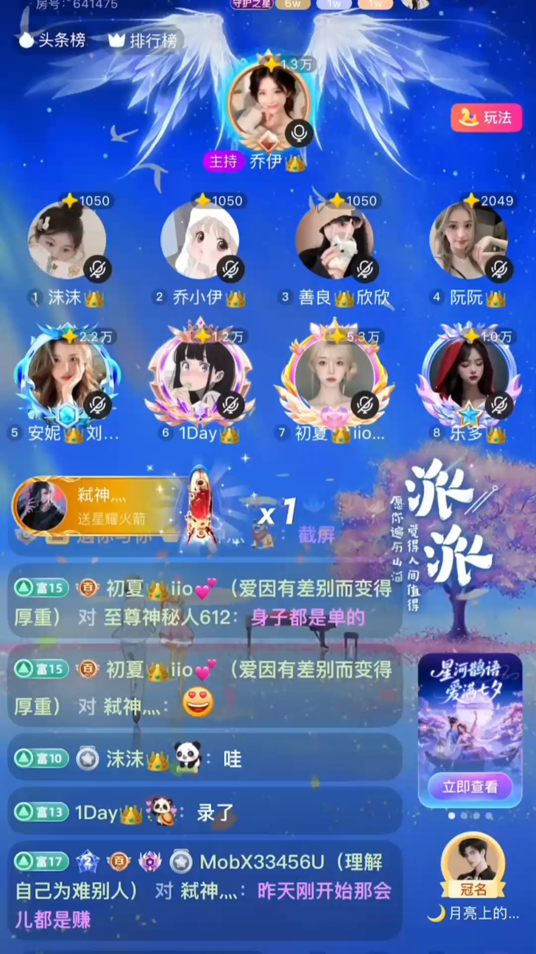 你们在的瞬间，世界都