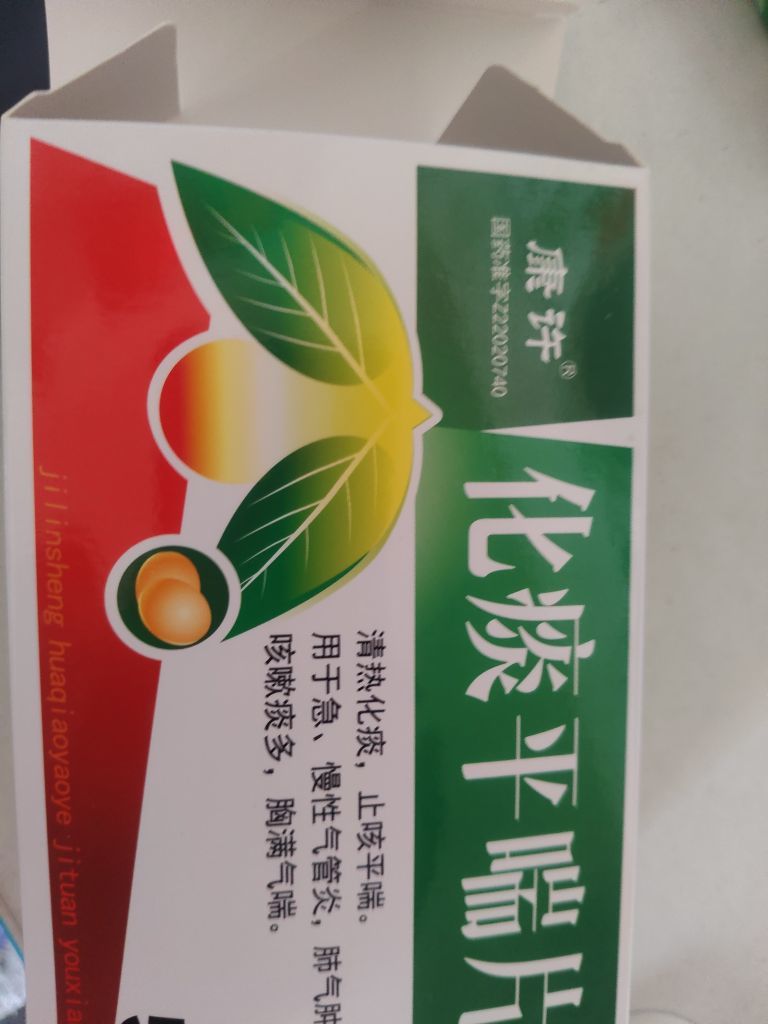 丑小鸭💞愿有一束光的主播照片