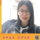 甲乙-超超