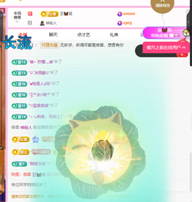 聆听~爱唱歌的图片