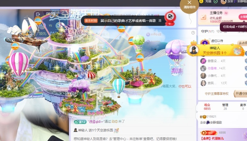 念安🎶安静唱歌主播图片