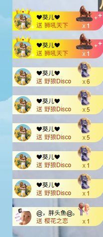 小仙女❤️在等你的图片