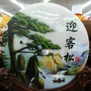 奇etg