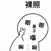 小沐沐专属
