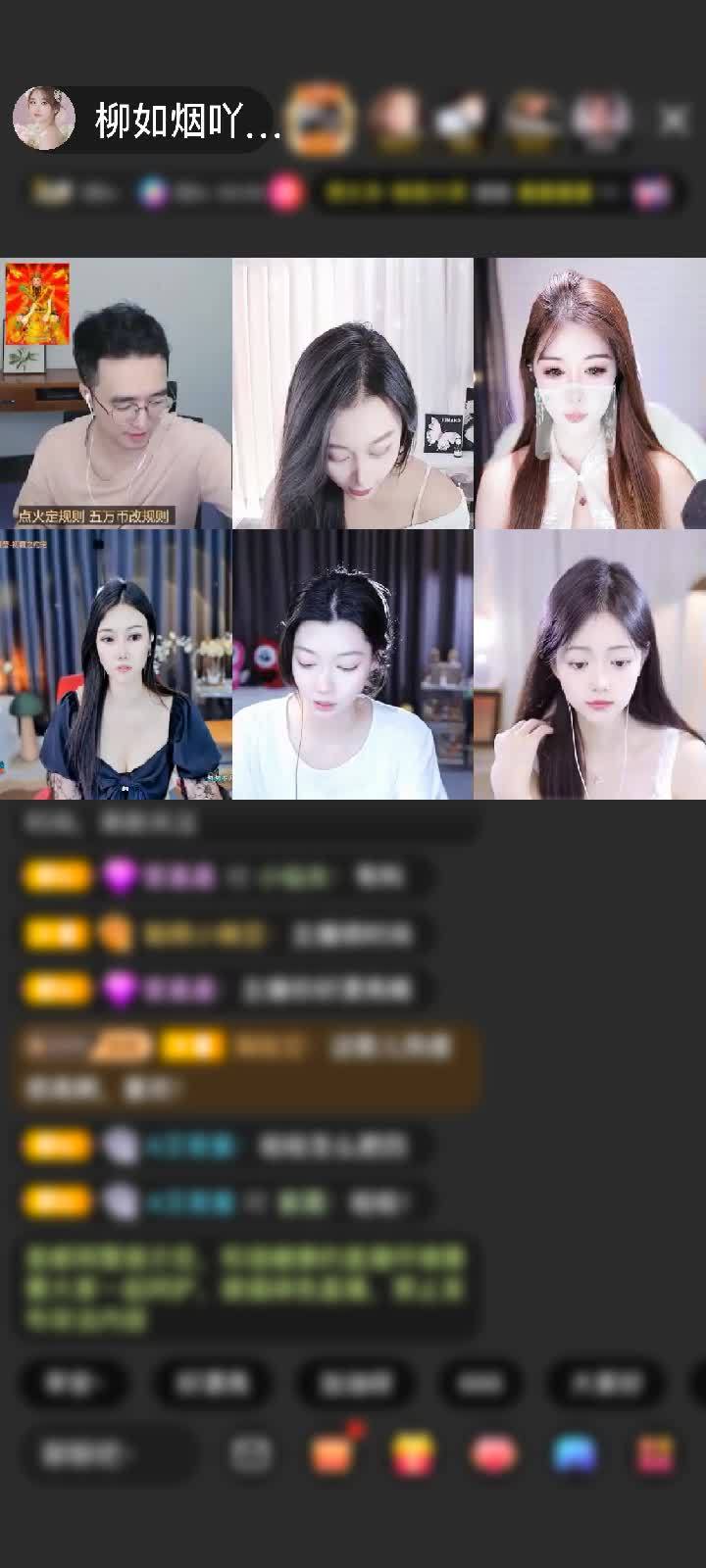 感谢神秘人赠送龙腾四海1个