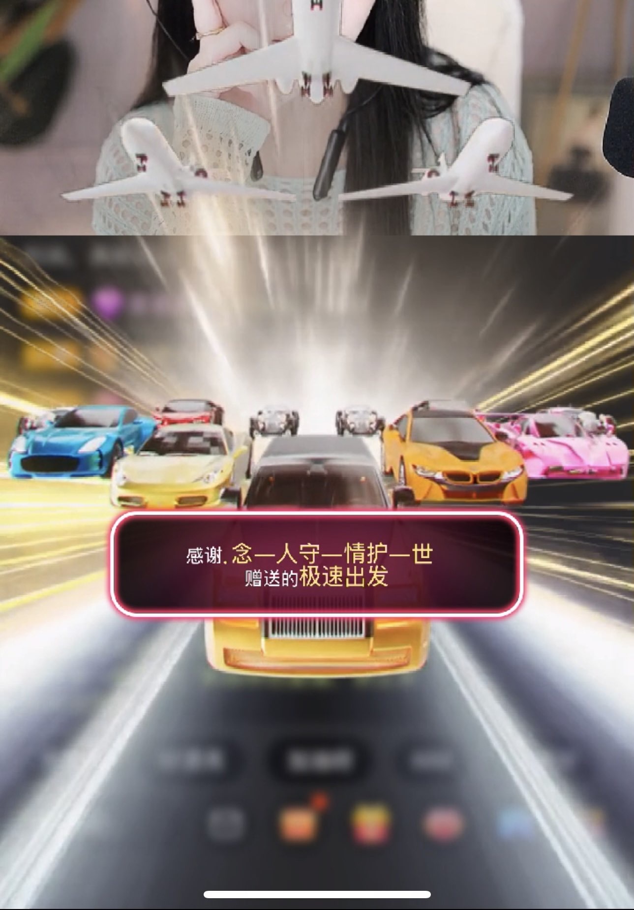 甜贺小祖宗荣升帝王主播图片