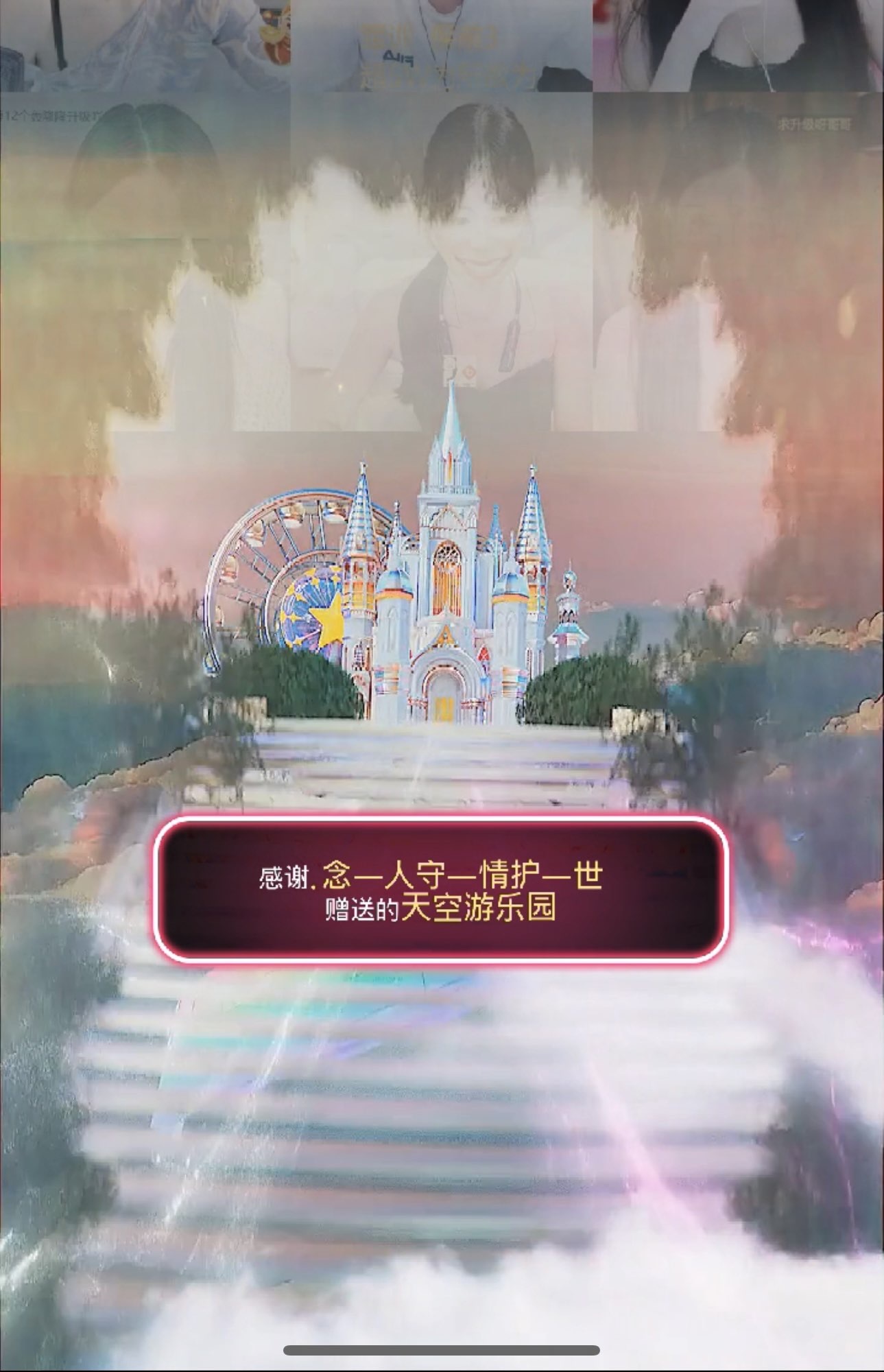 甜贺小祖宗荣升帝王主播图片