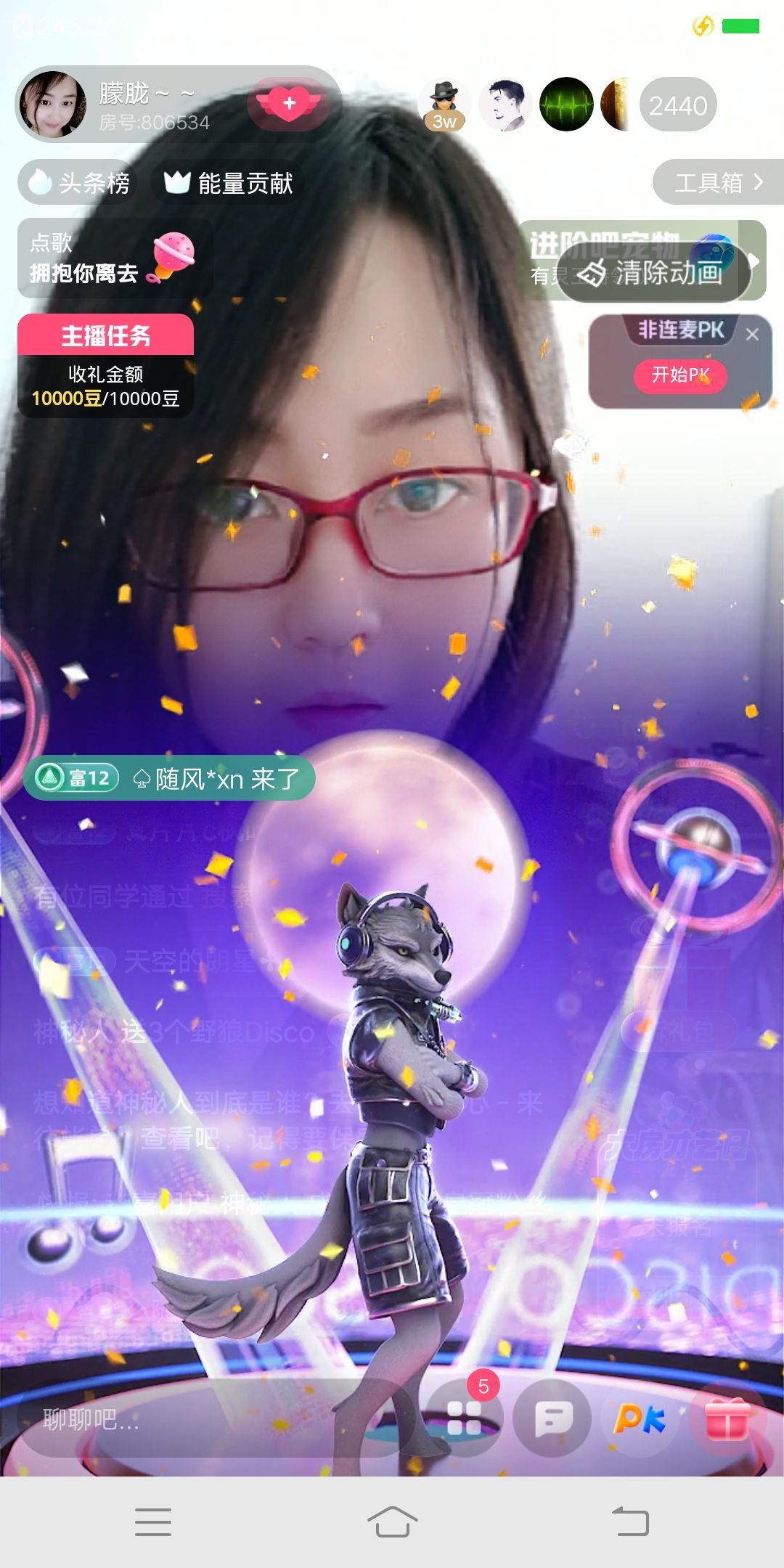 朦胧～～主播图片