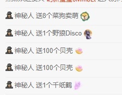 @新人～崽崽的图片