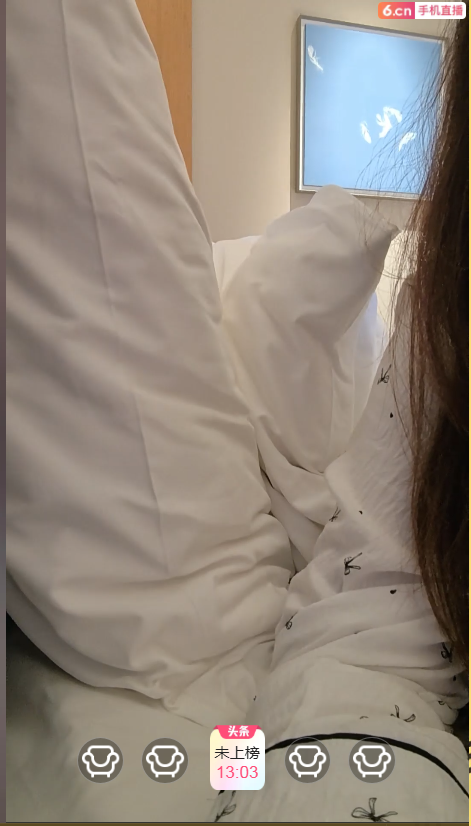 崤菡御道的主播照片