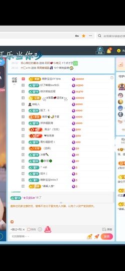 瑶，唱歌你听🎤的图片