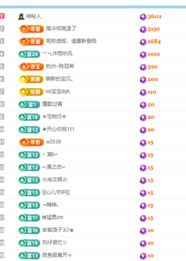 新人晚柠中秋快乐的图片