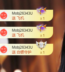 新人晚柠中秋快乐主播图片