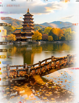 冰凌祝中秋快乐休的图片