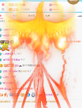 冰凌祝中秋快乐休的图片