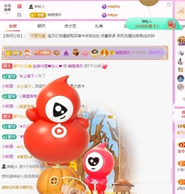 金牌代理❤玲儿❤的图片