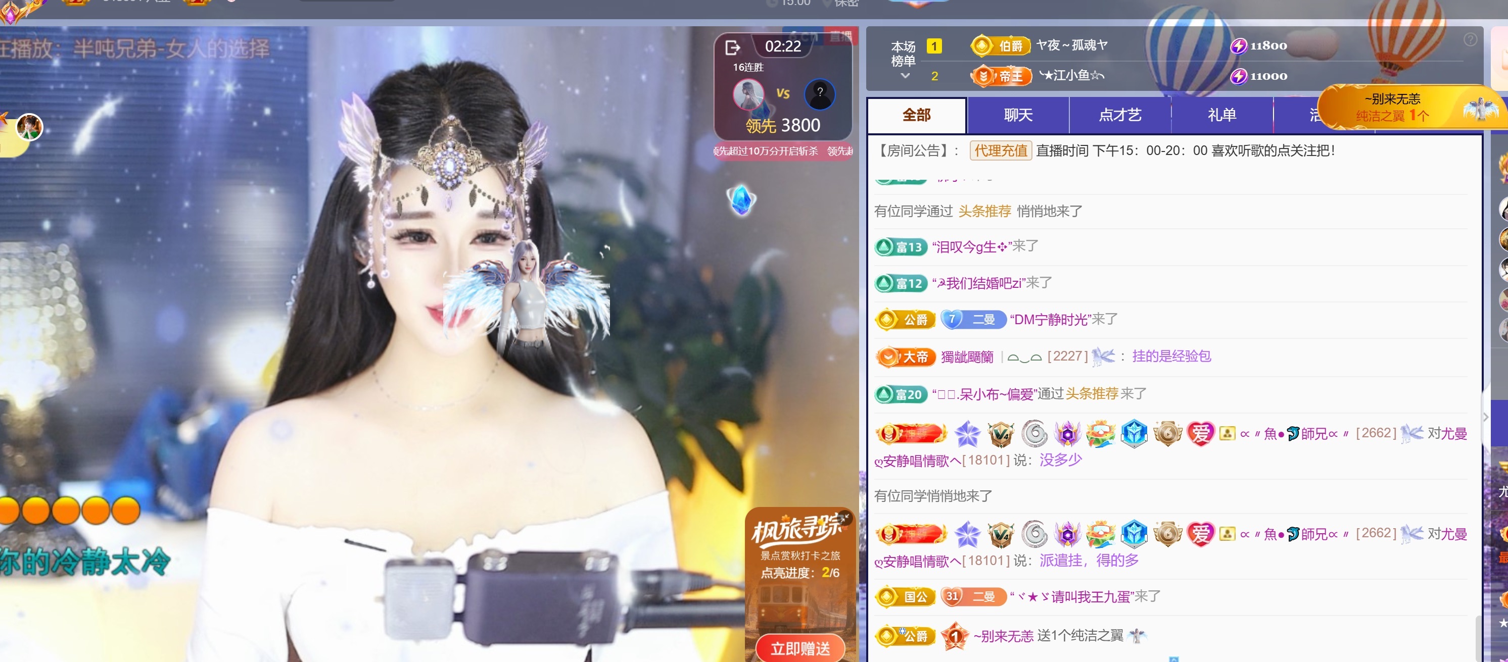 尤曼ღ安静唱情歌ヘ的主播照片