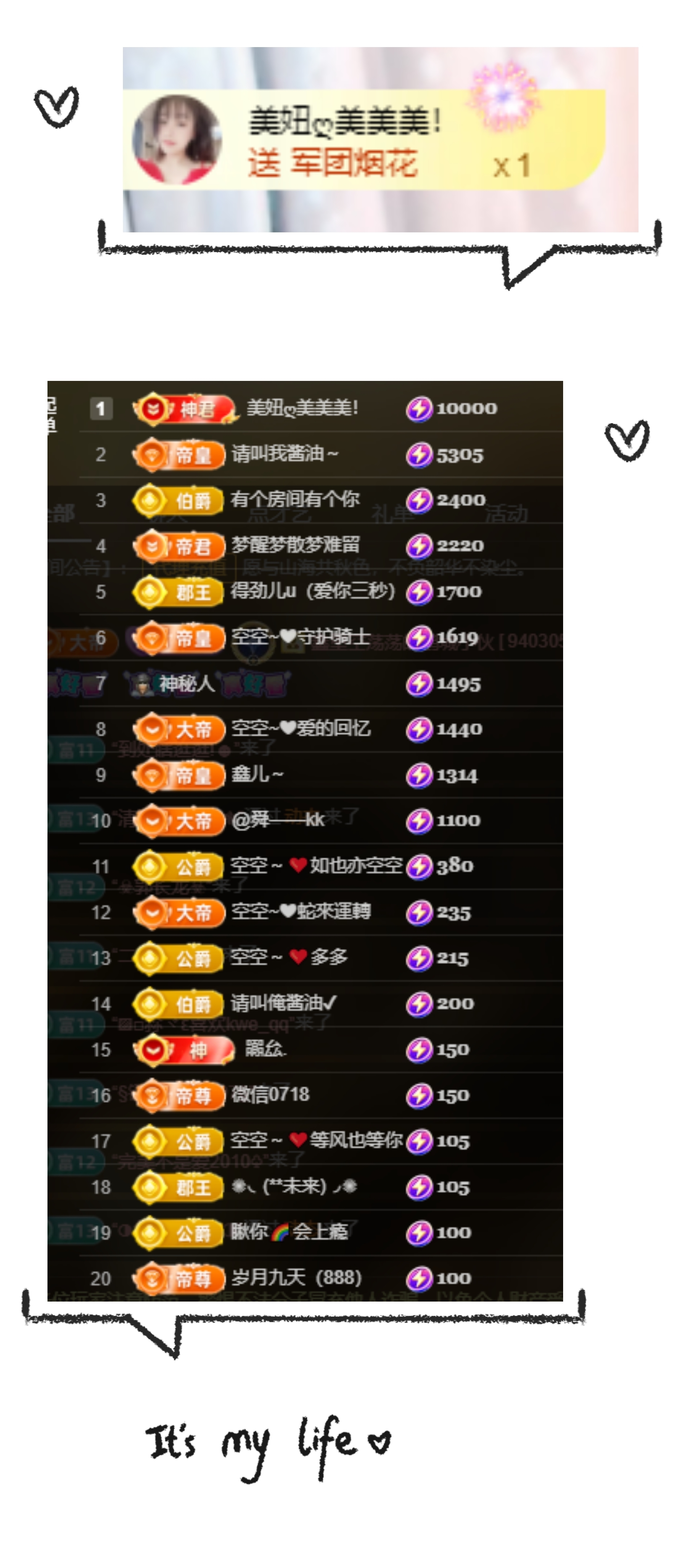 空空~❤的主播照片