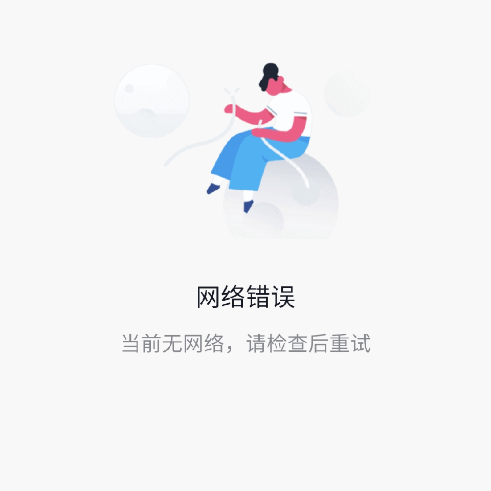 sanjiankou海报