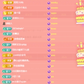 梓宜来了🌈的图片