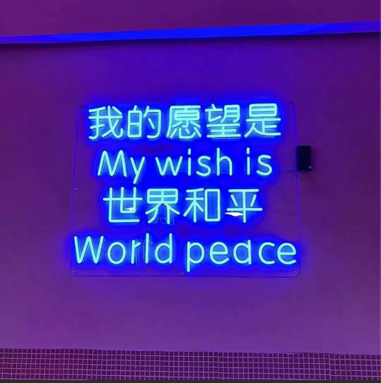 锕涛Atao海报