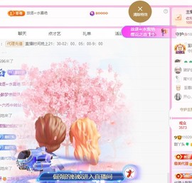甜丫头🍀的图片