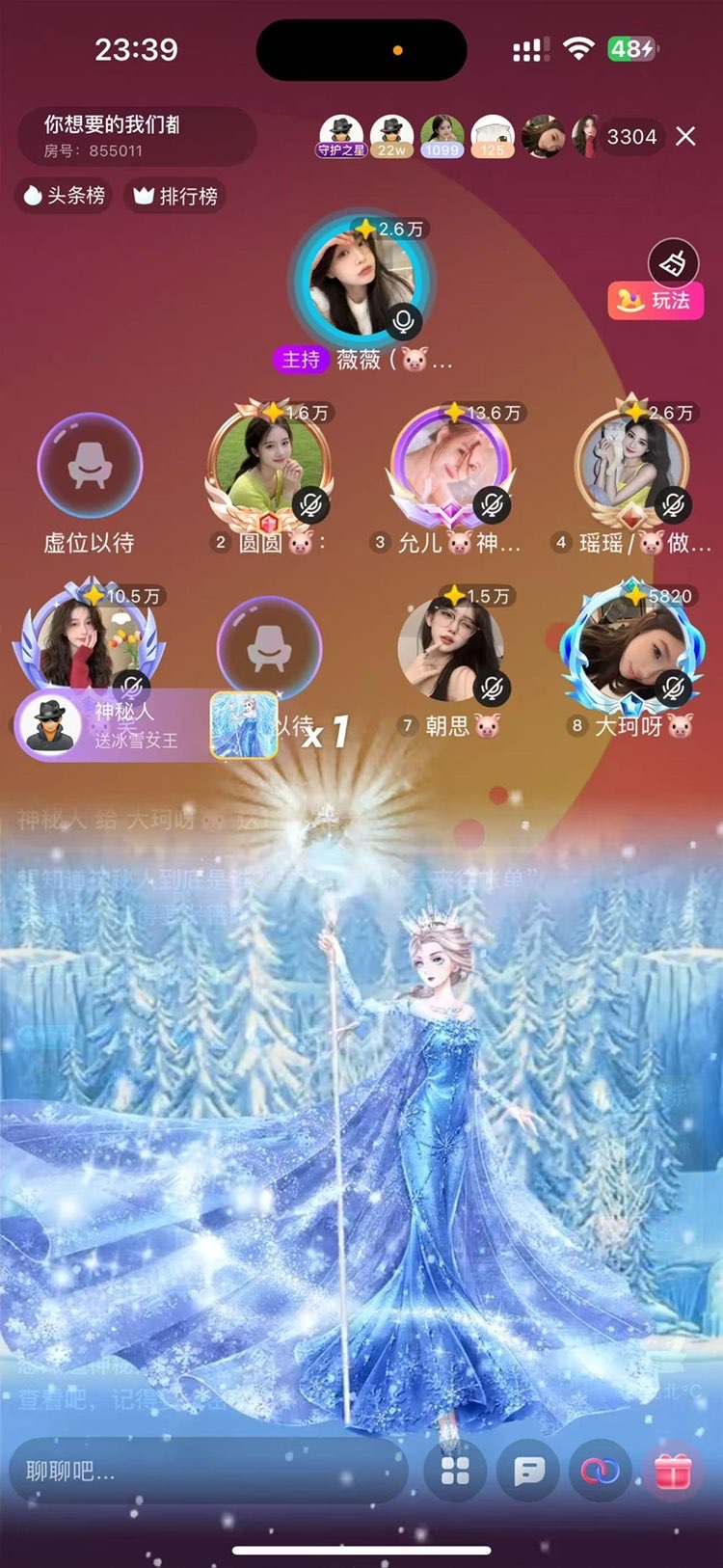 大珂呀🐷11号拍卖主播图片