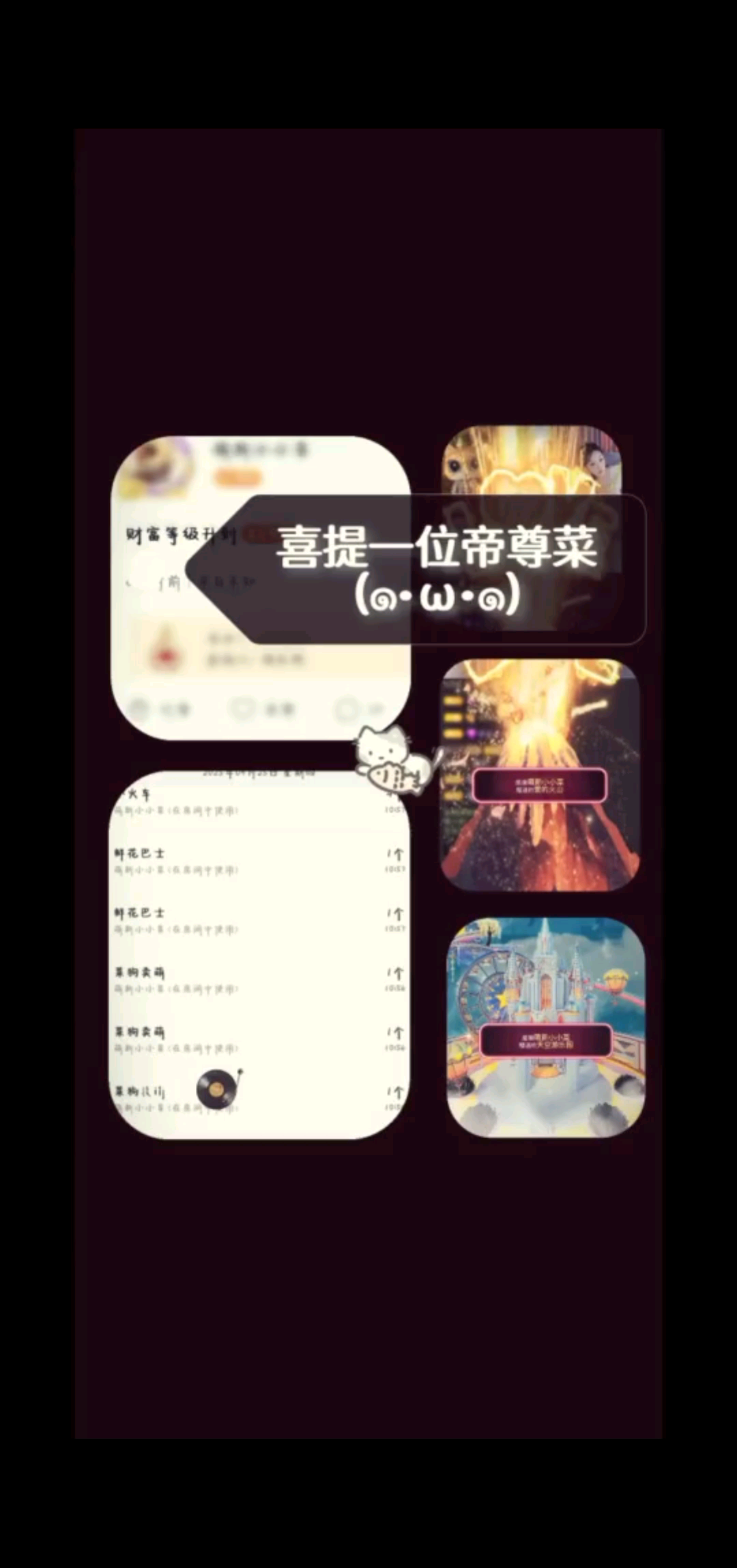/欢迎