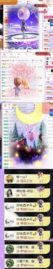 冰雪贺我岁月财神升级的图片